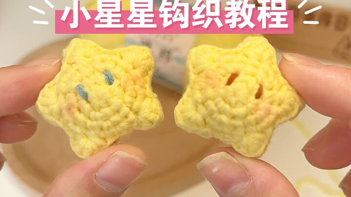 Beginner-Friendly Series | Crochet Tutorial for Little Stars~