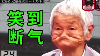[توقف عن الضحك] تحدي لا تضحك! اضحك مرة واحدة واحصل على عضوية مجانية لمعجبيك!