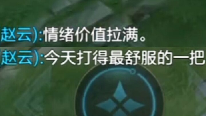 “这才是你想要的游戏氛围！”