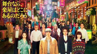 [JDRAMA] Pray Speak What Has Happened  2025 SUB INDO [EPISODE 1]