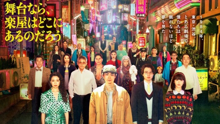 [JDRAMA] Pray Speak What Has Happened  2025 SUB INDO [EPISODE 3]