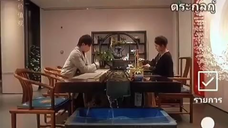 ลู่เฟิง โดนไล่ออกจากกระกูล EP4