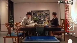 ลู่เฟิง โดนไล่ออกจากกระกูล EP4