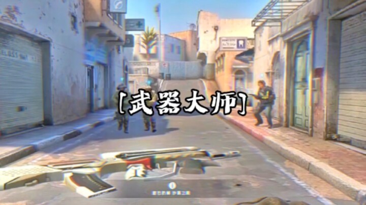 【CS:GO Seru】Muncul! Famas-Sniper Raksasa, kamu yang jadi pilihannya!