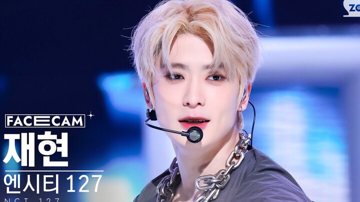 【郑在玹】透视涩桃…230205 人气歌谣 《Ay-yo》横版怼脸直拍 NCT127