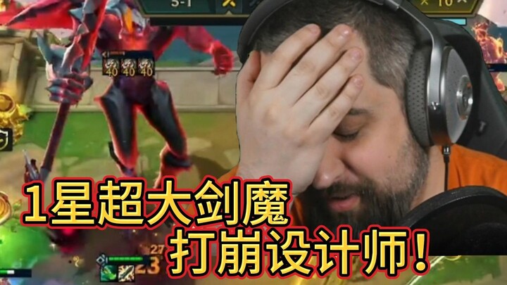 Perancang Teamfight Tactics si Brewok Besar sampai kehilangan ketenangan gara‑gara Jenderal Pedang B