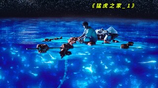 女孩误入犯罪现场，她能否逃出生天