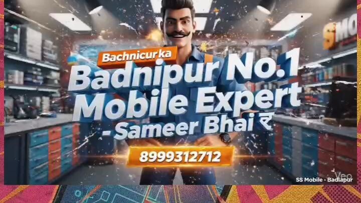 SS mobile Badlapur repair and accessories store