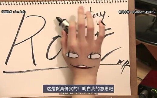 Rosie of BLACKPINK: Jennie Park’s uniquely sweet, raspy vocal style on “ROSES”