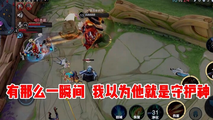 [Yu Chen] In that moment, I thought he was my god.