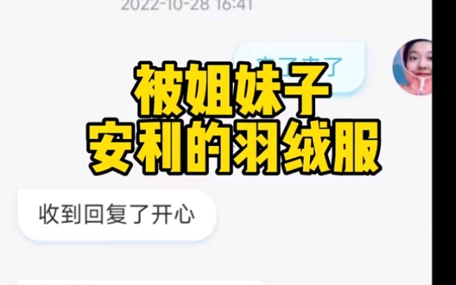 Barang pertama ini kok difoto malah nggak sebagus warna aslinya!