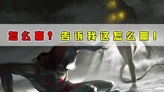 奥特曼压迫感最强的5个反派！甚至击溃观众的心理防线？