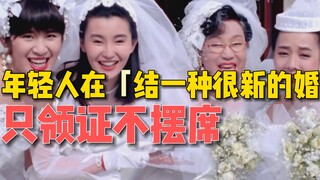 Khi một con khỉ khoe khoang với những con khác, đám cưới có được coi là chủ nghĩa tiêu dùng không?