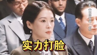 当外国人想看中国人的笑话张子怡用专业的实力疯狂打脸