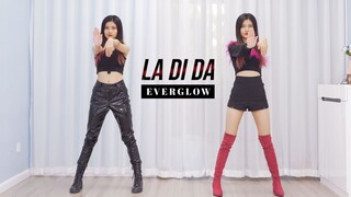 【苏司喵】EVERGLOW-LA DI DA全曲换装翻跳+副歌分解教学