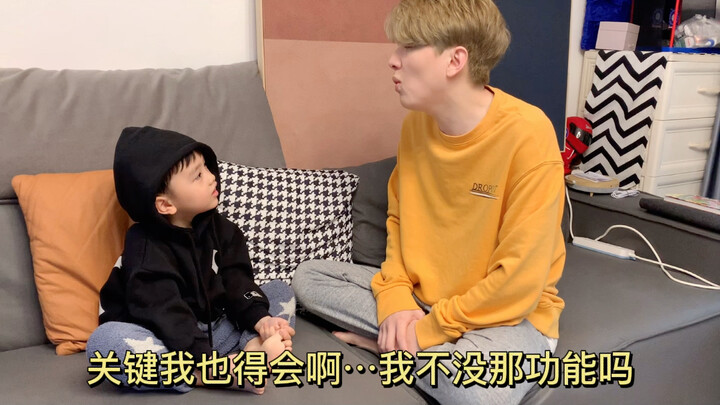 Nak, Ayahmu nggak punya fitur itu kok.