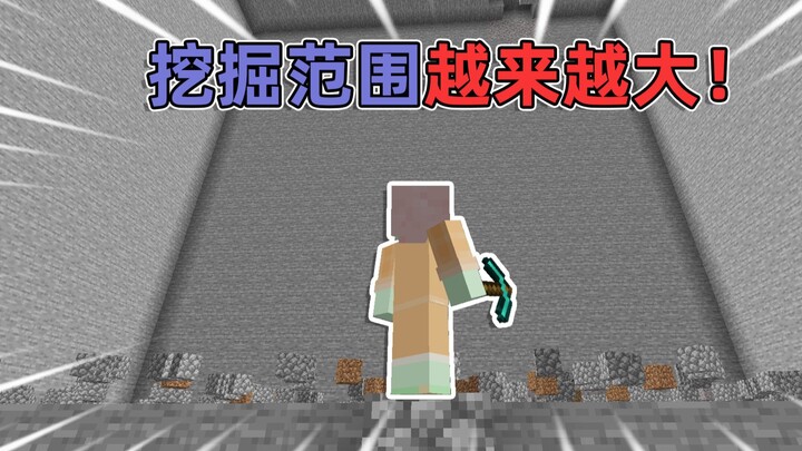 Mỗi khi đào một khối, phạm vi đào lại ngày càng rộng hơn?! Điều gì sẽ xảy ra trong Minecraft?