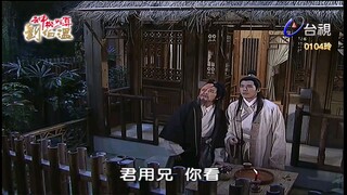 Thần Cơ Diệu Toán Lưu Bá Ôn Phần 6  Long Trân Châu tập 65