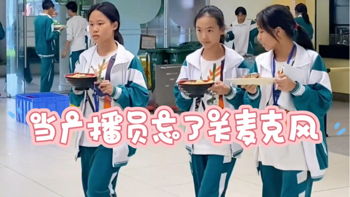 Ngay khi tiếng phát thanh hôm nay vang lên, cả lớp đều sững sờ. #GhiLạiCuộcSốngHọcĐường #TuổiTrẻHọcĐ