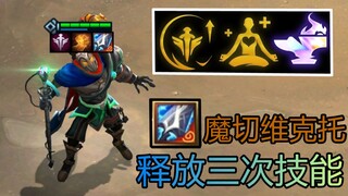 Menghabiskan waktu setengah bulan! Membuat Victor dengan tampilan paling spektakuler: Triplikasi man