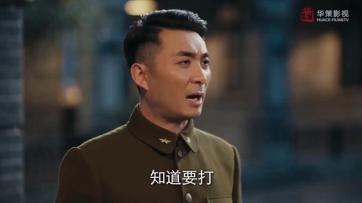 Bằng Lan Nhất Phiến Phong Vân Khởi EP 13 [Sub Việt]