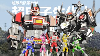 为超级战队系列带来改变的创新作！超电子生化人 smp生化机器人&巴尔基昂 掌动super 超电子生化人&希尔巴【酷乐希望号的战队时间】