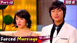 Part-13 | Cinderella's heart💔Prince's kissing Pics😭😲| Forced Marriage💞Korean Drama Explain in Hindi