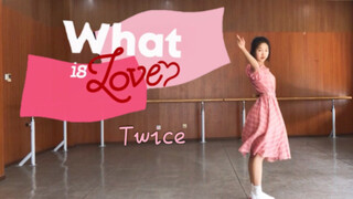 【Twice】What is Love翻跳｜强行可爱