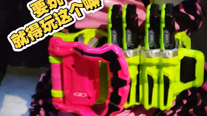 คนเล่นเก่งต้องเอาคาสเซ็ตแชนนัลทั้งสี่มาเล่นพร้อมกันเลย!