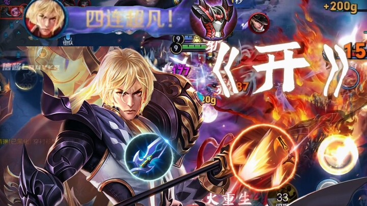 "‘Open!!’ and the Anti-Armor Promotional Video"