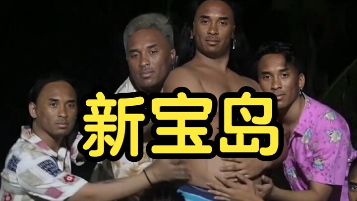 The Great Prison Compilation Project 2 "New Treasure Island 4K Restoration"