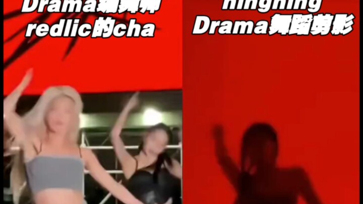 แรงเกินไปจนไม่มีความงามเหรอ? เต้นท่อนฮุคของ Ningning Drama สุดแสนสบายตา!