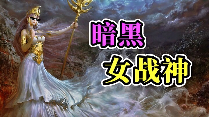 Vì sao cô ấy là nữ thần số một? 【Olympus Kỳ Bí】