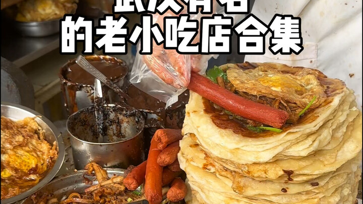 ร้านอาหารจานด่วนเก่าแก่เปิดมานานราว 20 ปีที่ชาวอู่ฮั่นนิยมไปกิน