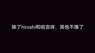 一女子醉酒后竟对虚拟主播干出这种事（内有迫害Hiroshi sensei，塌房主播，哈吉咩）