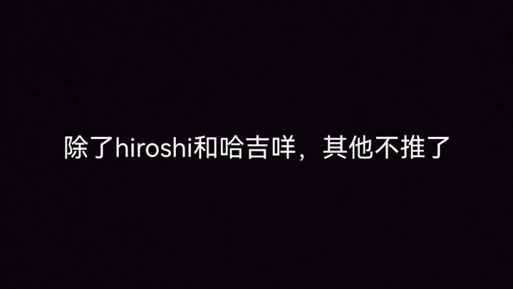 一女子醉酒后竟对虚拟主播干出这种事（内有迫害Hiroshi sensei，塌房主播，哈吉咩）