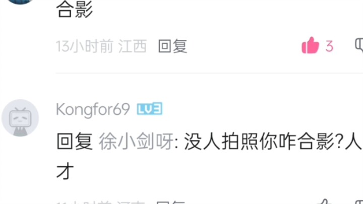 تمت مهاجمتي عبر الإنترنت بعد أن نشرت حرفين فقط ☠️