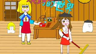 （宝堂/沃玛同人作）店员我在你的店里工作太刺激了