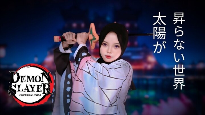 【Vynail】太陽が昇らない世界 (A World Where the Sun Never Rises) - Aimer (Cover)