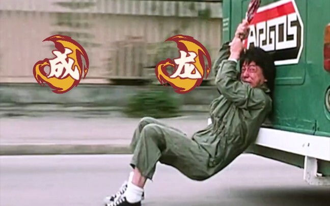 Know why Jackie Chan is so successful? He traded his life for it!