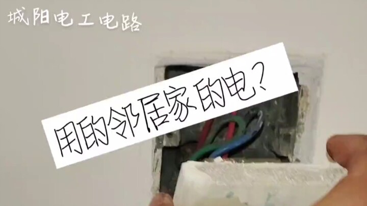 กรณีตัวอย่างคลาสสิก รวมความผิดพลาดหลายรูปแบบไว้ในหนึ่งเดียว แถมยังไม่ได้ใช้ไฟฟ้าของตัวเองด้วยซ้ำ