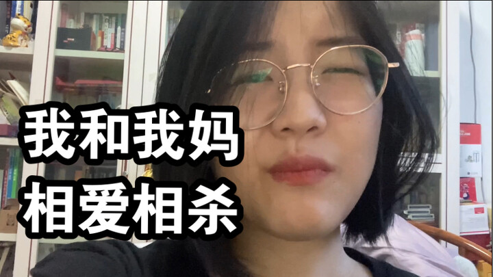 Vui vẻ tìm được một công việc lương 4.000 tệ, về nhà lại cãi nhau với mẹ.