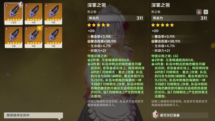 Zhi Bai’s Perfectly Graduated Sacred Relic