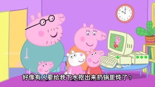 猪佩八-十八罗汉提溜管钳子要揍他