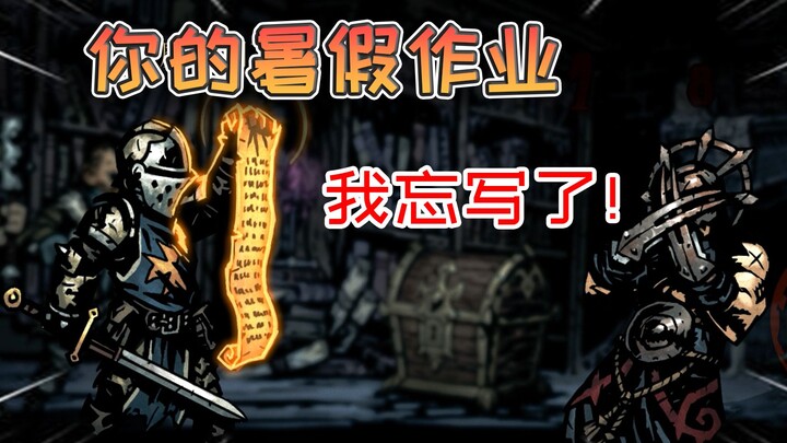 我好痛苦，因为我遇到了神偷！【暗黑地牢】
