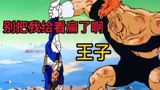 Sự khủng bố của Lực lượng đặc biệt Ginyu, Vegeta bị đánh bại! Bảy Viên Ngọc Rồng Change 6