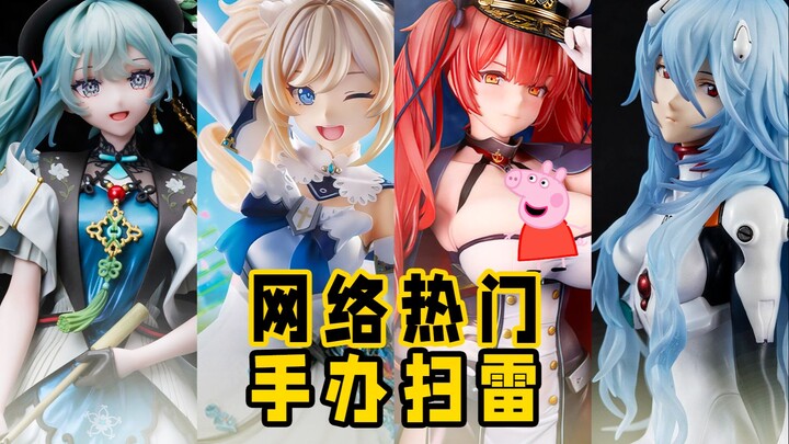 UP, Genshin Impact Barbara made by a Japanese second-tier factory is sold for 1,000, seriously?