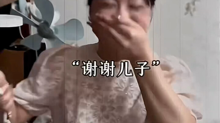 “至此”“成为了”“艺术”爱你“老妈”明天见