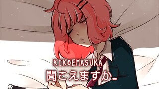 COVER JSONG - KIKOEMASUKA 😥🥀 - COVER BY J.UCHIHA