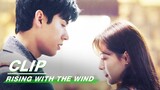 Xu Si Dances with Jiang Hu | Rising With the Wind EP19 | 我要逆风去 | iQIYI